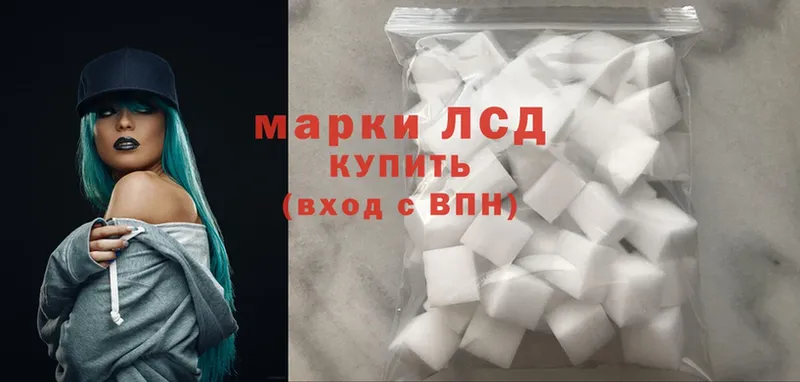 ЛСД экстази ecstasy  наркошоп  Ковдор 